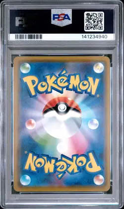 2019 POKEMON JAPANESE SUN & MOON DREAM LEAGUE #003 VILEPLUME GX PSA 10 - Image 2
