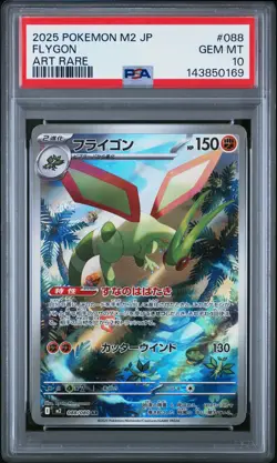 2025 POKEMON JAPANESE M2-INFERNO X ART RARE #088 FLYGON PSA 10 - Image 1