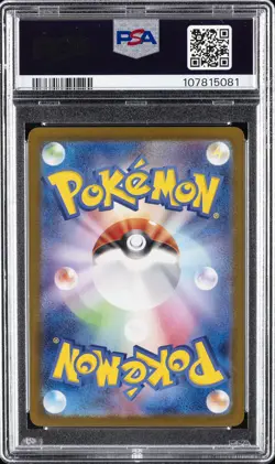 2024 POKEMON JAPANESE SV8A-TERASTAL FEST EX #022 FLAREON EX PSA 10 - Image 2