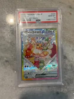 2024 POKEMON JPN SV8A-TERASTAL FEST EX SPECIAL ART RARE #224 EEVEE EX PSA 10 - Image 1