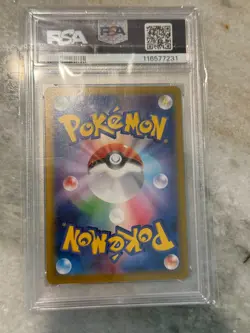 2024 POKEMON JPN SV8A-TERASTAL FEST EX SPECIAL ART RARE #224 EEVEE EX PSA 10 - Image 2