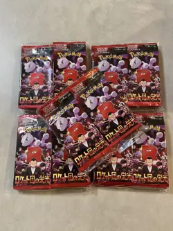 The Glory of Team Rocket Random 1000 Pack Packs Set Pokemon Cards sv10 JP - Image 3