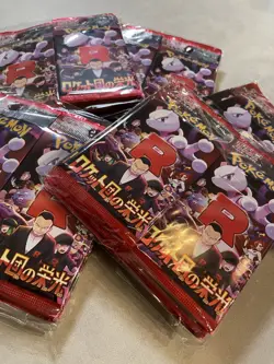 The Glory of Team Rocket Random 1000 Pack Packs Set Pokemon Cards sv10 JP - Image 4