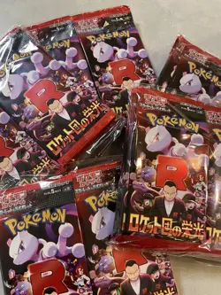 The Glory of Team Rocket Random 1000 Pack Packs Set Pokemon Cards sv10 JP - Image 5