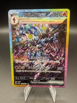 Ceruledge Ex 🟣🗡203/187 - Pokemon Japanese Terastal Festival - Near Mint - Image 1