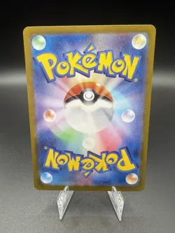 Ceruledge Ex 🟣🗡203/187 - Pokemon Japanese Terastal Festival - Near Mint - Image 2