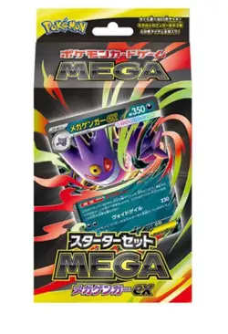 Pokemon TCG Starter Set Mega Gengar EX 2025 Japanese Limited Edition New - Image 3