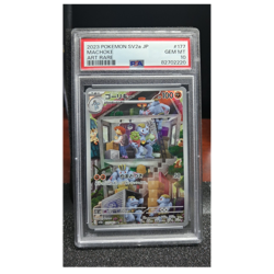 Pokemon Machoke Art Rare Holo SV2a Card 151 177/165 PSA 10 Japanese 2023 - Image 1