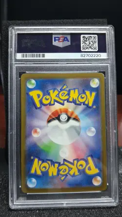Pokemon Machoke Art Rare Holo SV2a Card 151 177/165 PSA 10 Japanese 2023 - Image 2