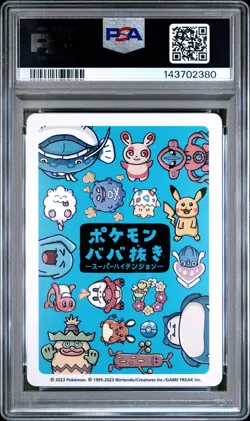 2023 POKEMON OLD MAID SUPER HIGH TENSION SNORLAX PSA 10 - Image 2