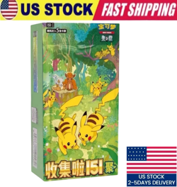 USA Stock from Case Pokemon Chinese Collect 151C Gather Slim Booster Box Sealed - Image 1