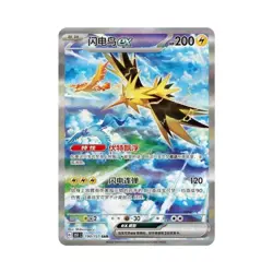 USA Stock from Case Pokemon Chinese Collect 151C Gather Slim Booster Box Sealed - Image 4