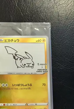 Pokemon Promo Card - Pikachu promo unopened E 208/s-p YU NAGABA Limit (Japanese) - Image 3