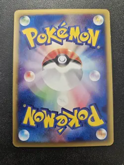 Pokemon Japanese Expedition e-Series Ampharos Non-Holo Rare 083/128 NEAR MINT - Image 2