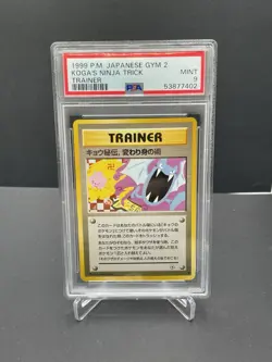 Pokemon TCG Koga's Ninja Trick Gym 2 Challenge JP BANNED PSA 9 - Image 1