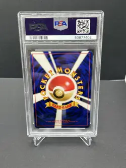 Pokemon TCG Koga's Ninja Trick Gym 2 Challenge JP BANNED PSA 9 - Image 2