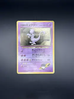 Rocket's Mewtwo Holo No.150 Gym 2 Challenge - Japanese Pokemon Card - 1999 - Image 1