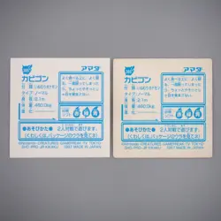 Pokemon Card AMADA Sticker Seal Snorlax Silver 1997 EX Japanese r792 - Image 2