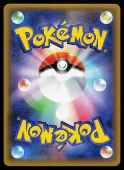 Poliwrath 025/087 Holo Rare 1st Edition Japanese 20th Anniversary Pokemon Card - Image 2