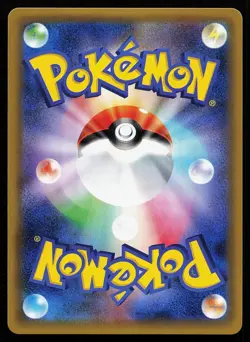 Chansey 068/087 Holo Rare 1st Edition Japanese 20th Anniversary Pokemon Card - Image 2