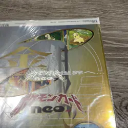 POKEMON Card NEO Genesis 9 Card Japanese Promo Set - Factory Sealed 1999 - Image 4