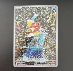Magikarp 080/073 Paldea Evolved Illustration Rare Pokemon TCG VERY MINT - Image 1