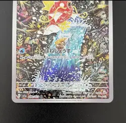 Magikarp 080/073 Paldea Evolved Illustration Rare Pokemon TCG VERY MINT - Image 3
