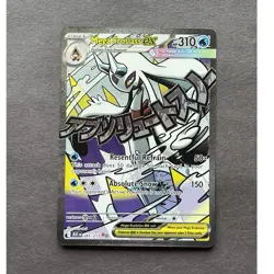 Mega Froslass EX 265/217 Ascension Secret Rare Full Art Holo 310 HP 2015 - Image 1