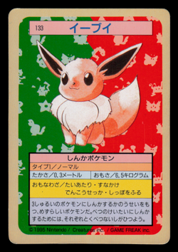 LP - Pokemon Japanese Eevee 133 Topsun (Green Back) - Image 1