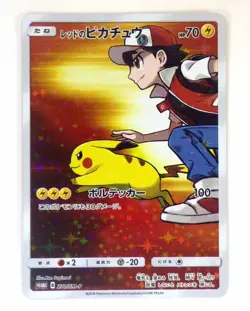 Red's Pikachu 270/SM-P Pokemon Center 20th Promo 2018 Japanese Card TCG EX/ LP - Image 1
