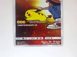 Red's Pikachu 270/SM-P Pokemon Center 20th Promo 2018 Japanese Card TCG EX/ LP - Image 3