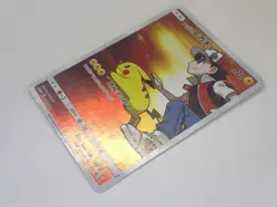 Red's Pikachu 270/SM-P Pokemon Center 20th Promo 2018 Japanese Card TCG EX/ LP - Image 4
