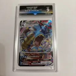 Gyarados VMAX 021/067 RRR Japanese Graded Grade 9 Pokemon Card Slab Blue Sky - Image 1