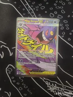 Mega Gengar Ex Ascended Heroes #269/217 Mega Attack Rare Pokemon Card - Image 2