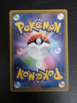 Pikachu 016/049 sm11b Dream League Japanese Pokemon Card Near Mint NM - Image 2