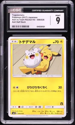CGC 9 Togedemaru Ash Vs Team Rocket Deck Kit Japanese 2017 Pokemon Card #006 - Image 1