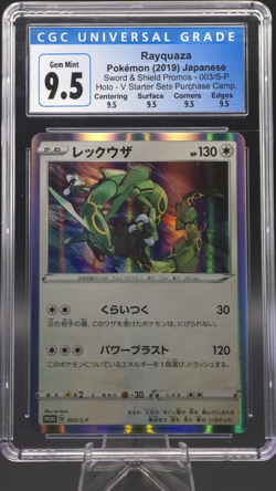 CGC 9.5 Rayquaza S-P Sword & Shield Promos 003/S-P Holo Japanese 2019 - Image 1
