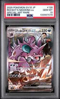 PSA 10 - Rocket's Nidoking 126/098 SAR SV10 Glory of Team Rocket - Pokemon - Image 1