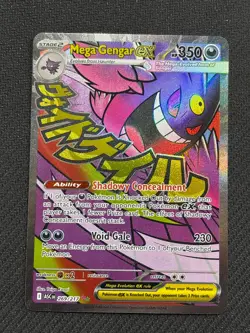 Mega Gengar ex 269/217 Pokemon TCG Ascended Heroes Mega Attack Rare - Image 1