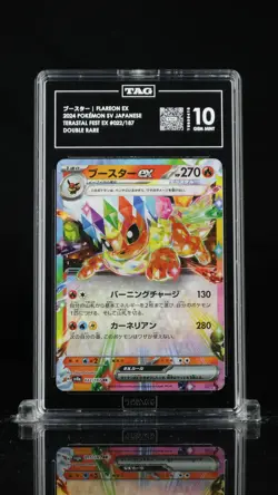 2024 Pokemon Scarlet & Violet Japanese フースター Flareon ex #022/187 TAG 10 - Image 1