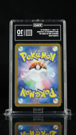 2024 Pokemon Scarlet & Violet Japanese フースター Flareon ex #022/187 TAG 10 - Image 2