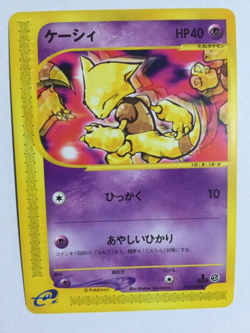 2001 1st Edition Pokemon 018/128 Abra Expansion Pack Japanese E1 - Image 1