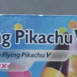 DMG Flying Pikachu VMAX 007/025 Ultra Rare Celebrations Pokemon TCG - Image 2