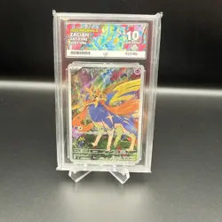 Pokemon TCG Zacian AR 087/080 M2 Inferno x Japanese Ace 10 - Image 1