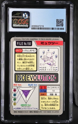 1997 POCKET MONSTERS CARDDASS #150 MEWTWO-PRISM CGC 8.5 NM/MINT - Image 2