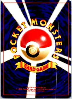 EEVEE NO. 133 JAPANESE NEO DISCOVERY LP - Image 2