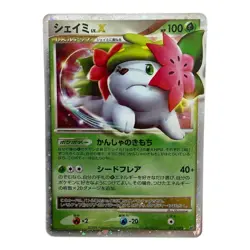 Mint Pokemon Shaymin LV.X 012/092 Rare Card Regular Finish Excellent Condition - Image 1