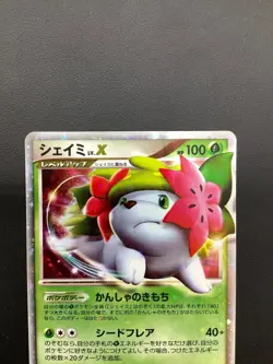 Mint Pokemon Shaymin LV.X 012/092 Rare Card Regular Finish Excellent Condition - Image 3