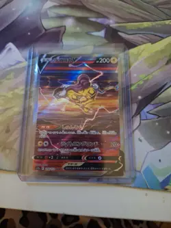 Raikou V - 218/172 - Full Art SAR VSTAR Universe Japanese - Pokemon Card - NM - Image 1