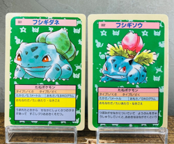 (EX) Topsun Bulbasaur Green Back Ivysaur Blue Back Pokemon Card Japanese - Image 1